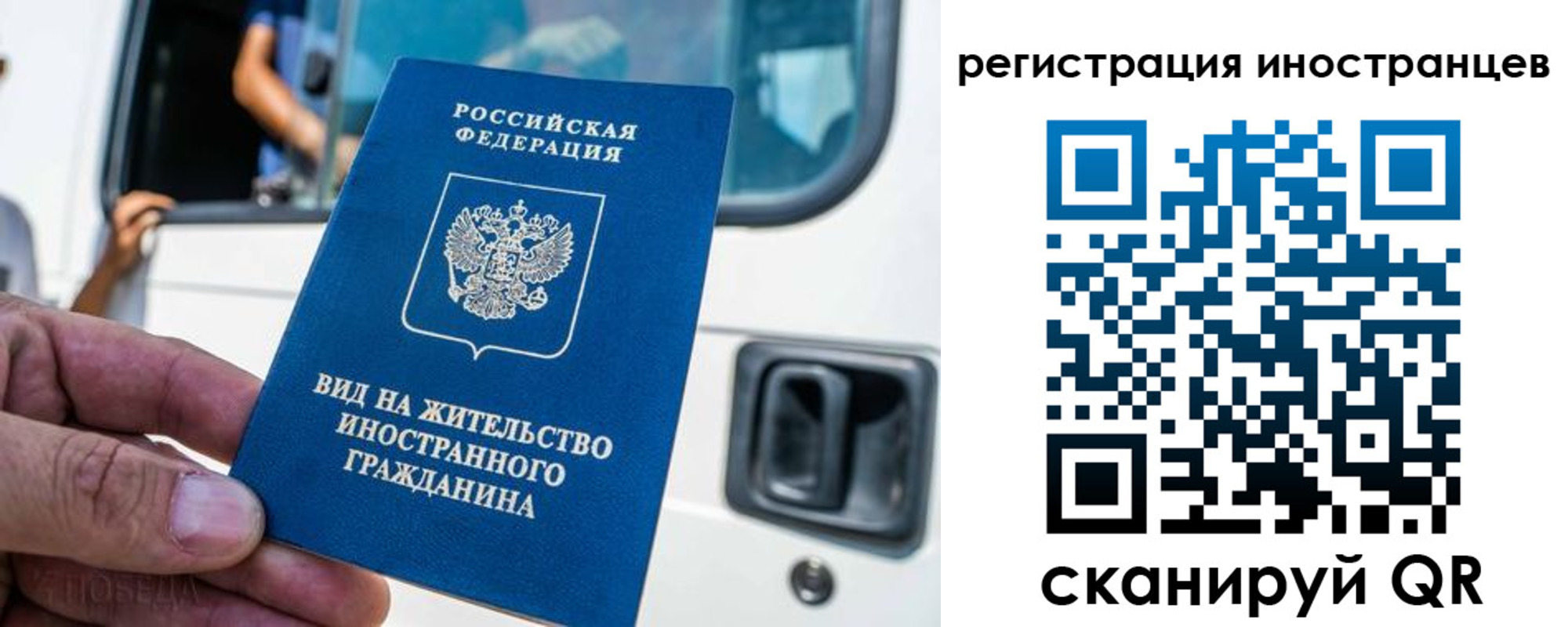 временная регистрация поиск в Шали